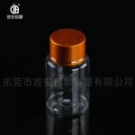 30ml刻度金屬蓋瓶(G124)
