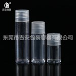 直筒PVC透明瓶(G139)