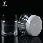 60ml霜膏盒透明瓶(G147)