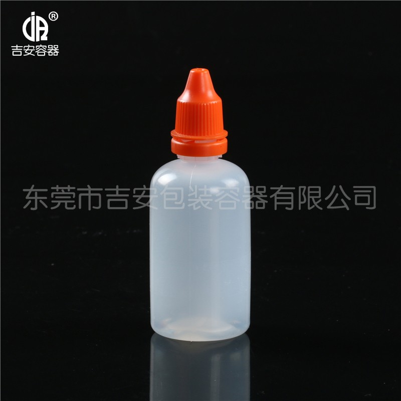 50ml厭氧膠瓶膠水瓶(H08)