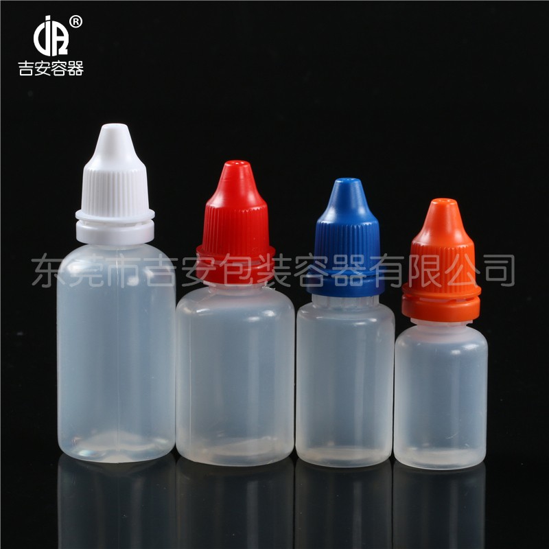 15ml-30ml眼藥水瓶(H117)
