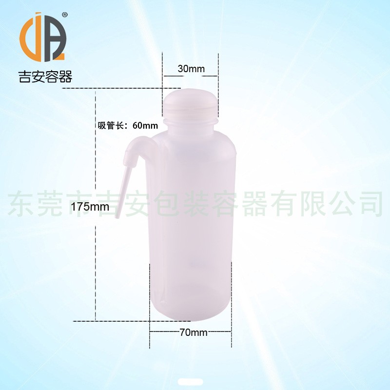 500ml斜口洗瓶（H301）