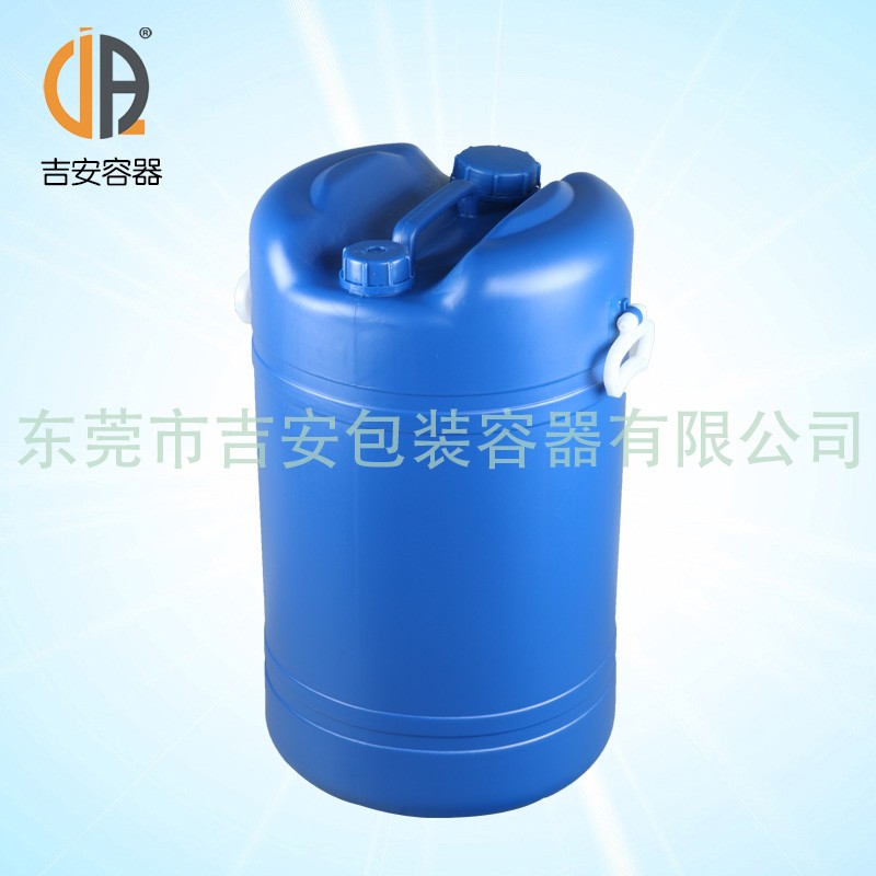 60L加厚雙口化工塑料桶(B405)