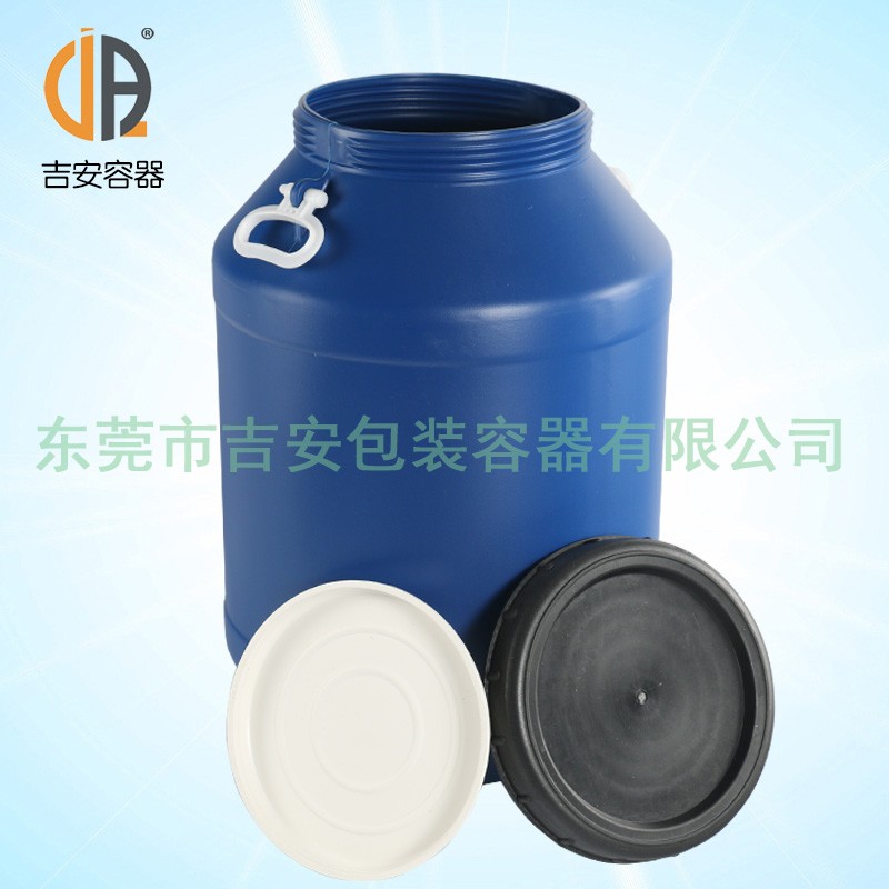 50L藍色塑料化工桶(A203)