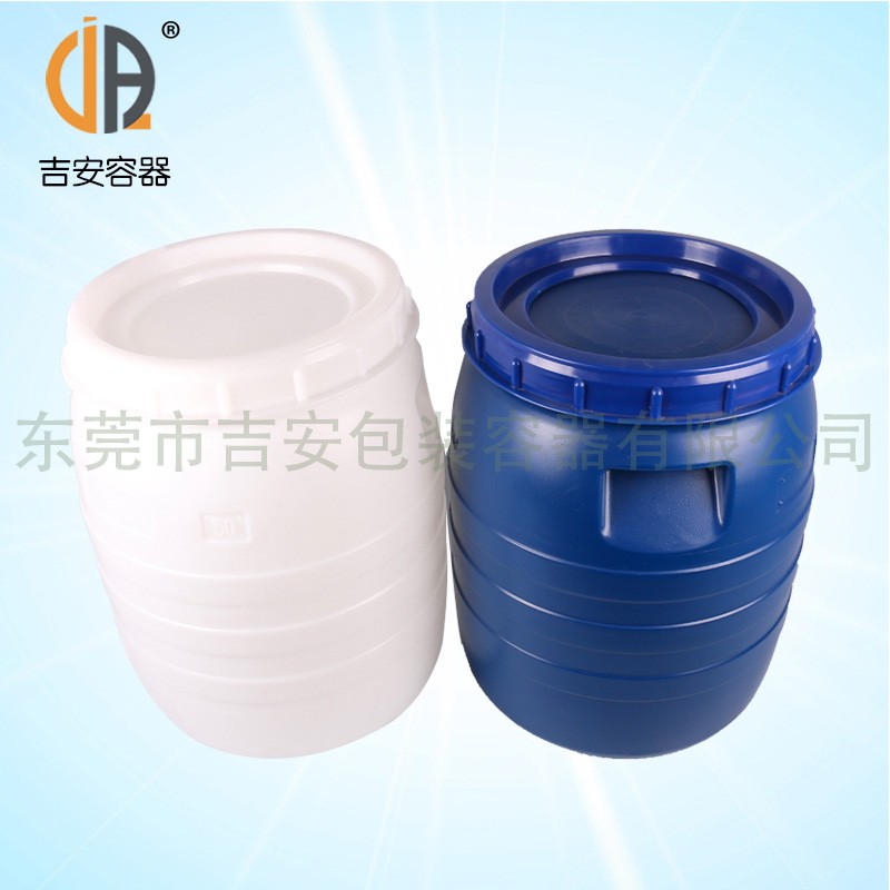 50L塑料桶(A205)