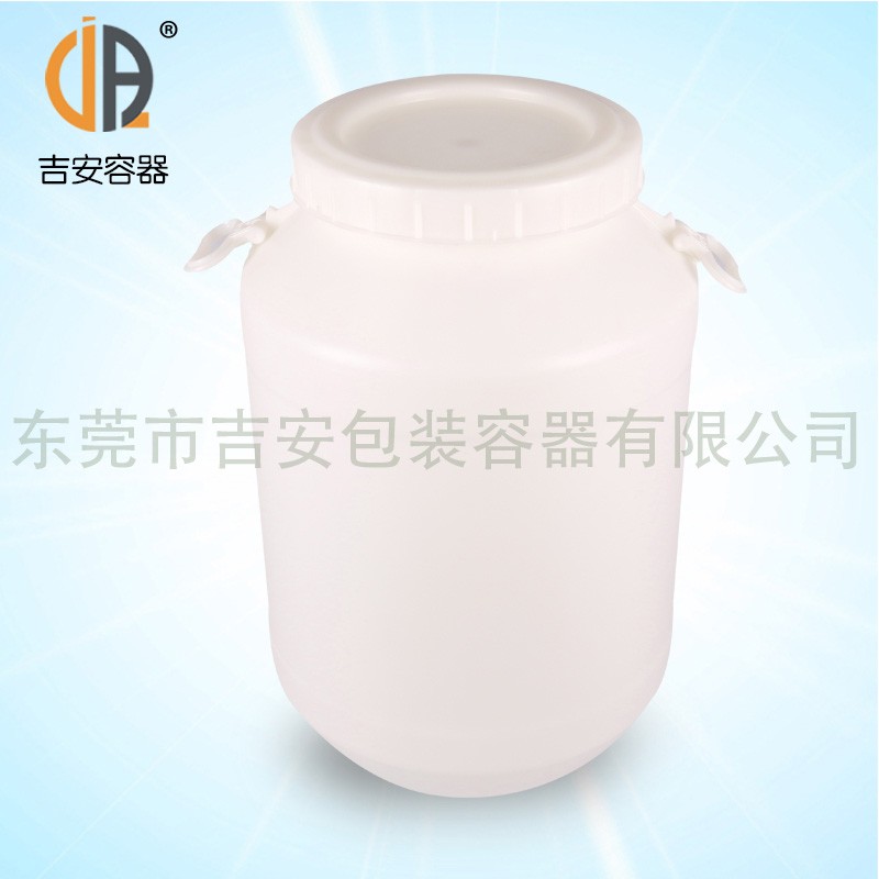 50L白色塑料桶(A206)